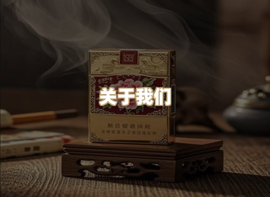关于金鹤网